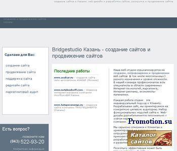 Архивное изображение: Создание сайтов в Казани. Веб дизайн и разработка