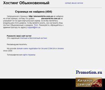 Архивное изображение: Форум общение без ограничения