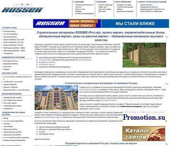 Архивное изображение: фасады магазинов