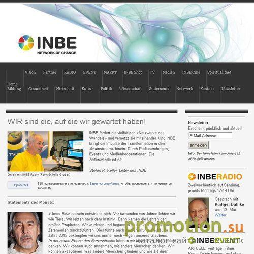 Архивное изображение: Салон красоты INBE - апаратная косметология
