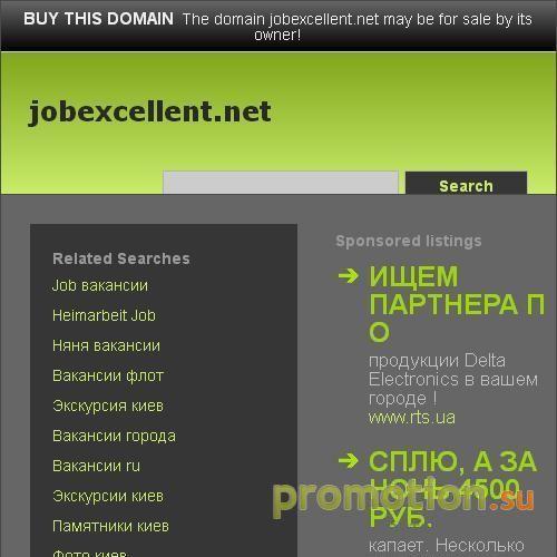Архивное изображение: Работа в Украине. Вакансии и резюме