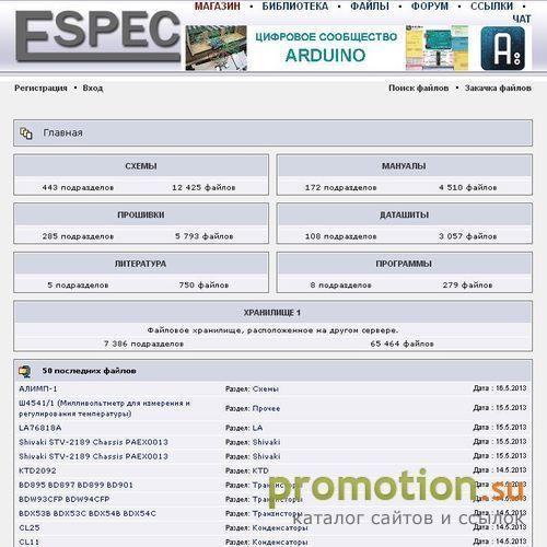 Архивное изображение: Схемы SONY, Panasonic, Samsung, Motorola, Siemens