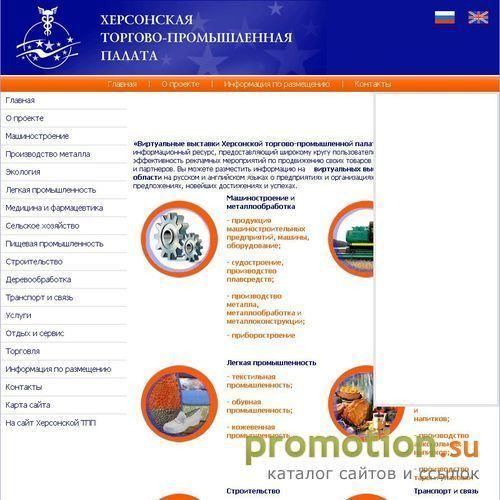 Архивное изображение: Защита информации в компьютерных системах и сетях