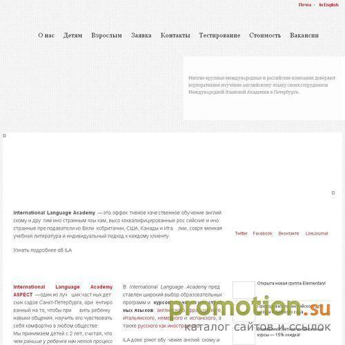 Архивное изображение: изучение иностранных языков