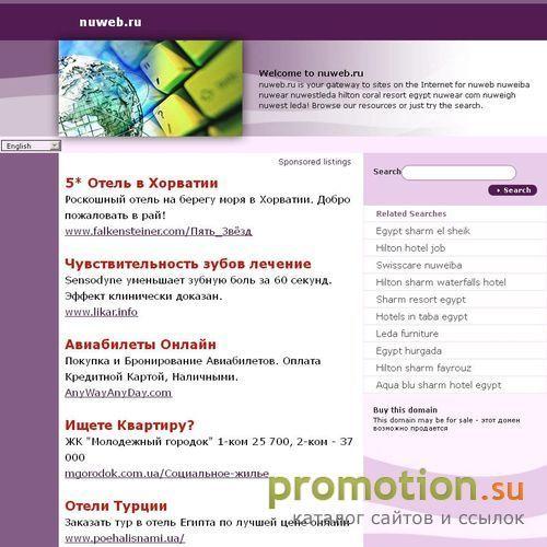 Логотип Новоуральский Информационно Развлекательный Портал
