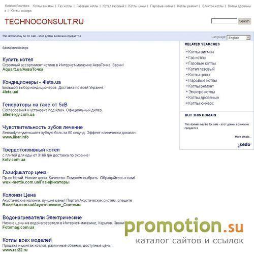 Логотип Управление инновациями предприятия
