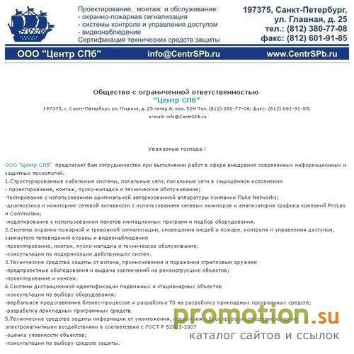 Архивное изображение: Услуги по сертификации. Экспертиза и сертификация