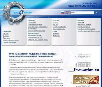 Архивное изображение: Каталог подшипников, размеры подшипников