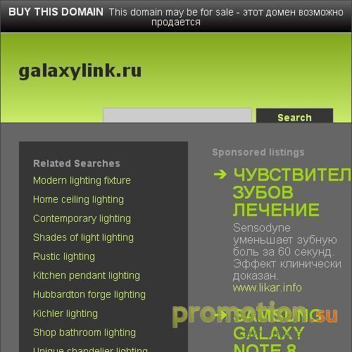 Архивное изображение: Каталог с прямыми ссылками GalaxyLink
