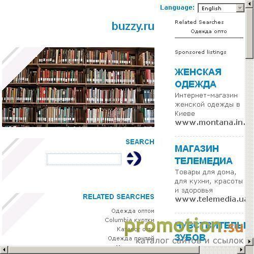 Архивное изображение: Интернет магазин одежды - Buzzy.ru