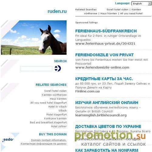Архивное изображение: Ruden.ru-Вентиляция и кондиционирование
