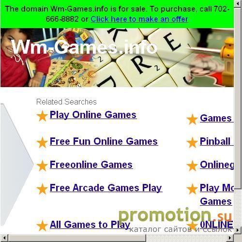 Архивное изображение: Wm-games