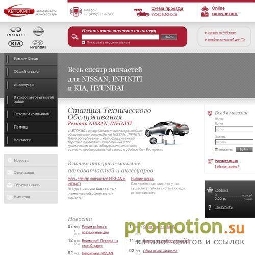Архивное изображение: АвтоКиП
