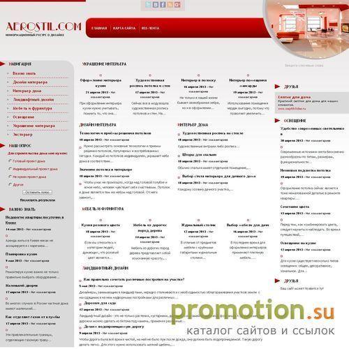Архивное изображение: АЭРОСТИЛЬ стеклянные конструкции