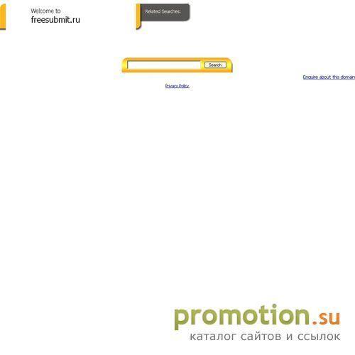 Архивное изображение: Каталог интернет сайтов FreeSubmit