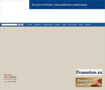 Архивное изображение: АСТиВ: водонагреватели, насосы Grundfos, горелки