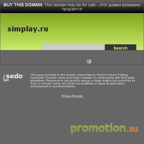 Архивное изображение: Мобильный контент SimPlay.ru