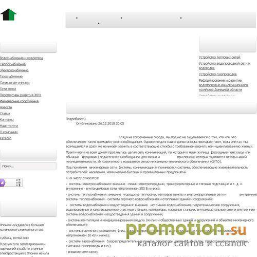 Архивное изображение: Белый модерируемый каталог сайтов