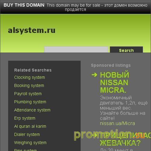 Логотип Шкафы купе, алюминиевый профиль