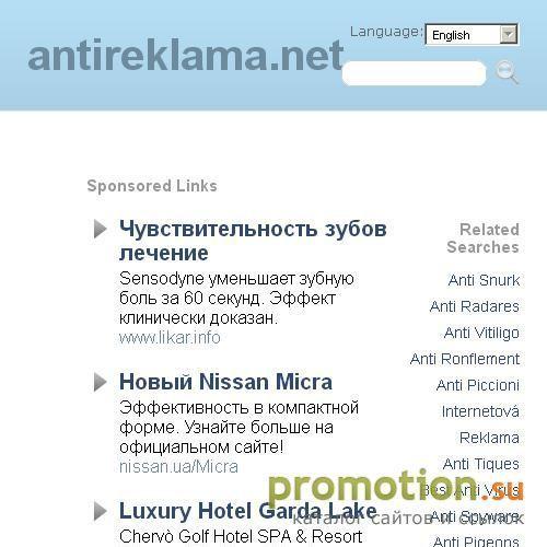 Архивное изображение: Антиреклама , смешная реклама, пародии
