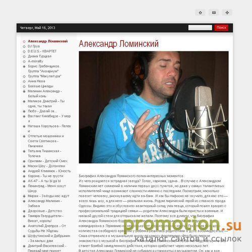 Архивное изображение: Ведущие, тамада