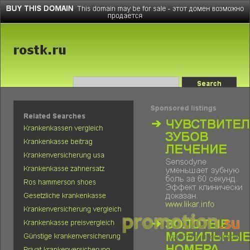 Архивное изображение: грузовые перевозки, доставка грузов