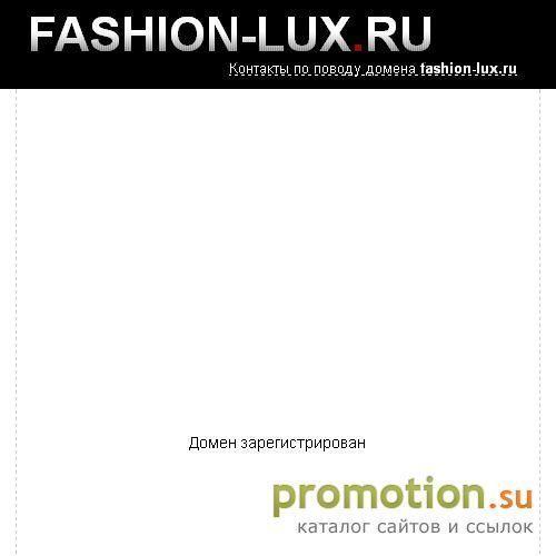 Архивное изображение: Женская одежда