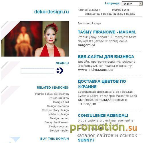 Архивное изображение: дизайн-проект магазина, декорирование интерьера