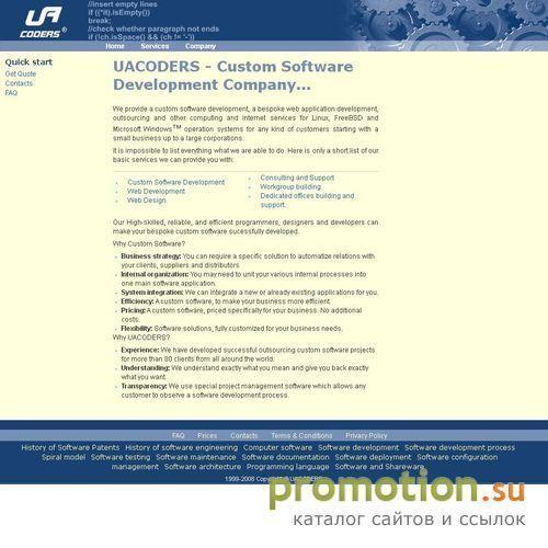 Архивное изображение: Сайт компании UACODERS