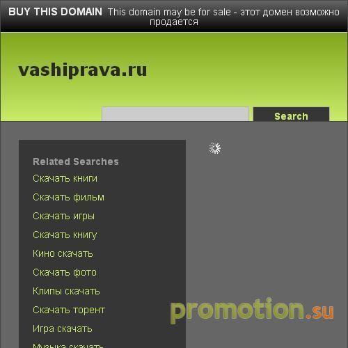 Архивное изображение: Защита прав потребителей и продавцов