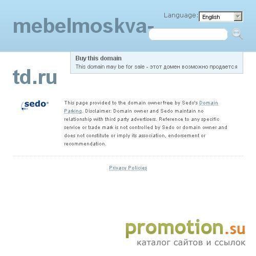 Архивное изображение: мебельмосква тд
