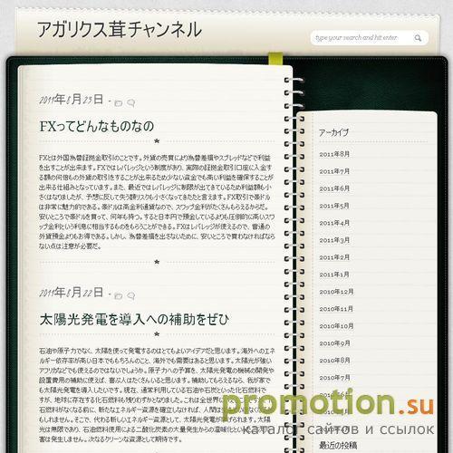 Архивное изображение: Репетиторы по физике и математике