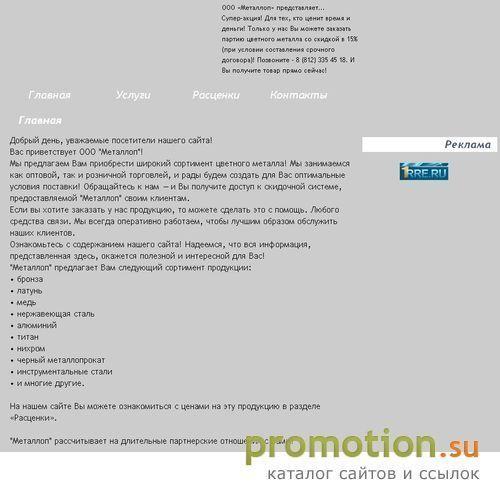 Архивное изображение: Строительство крупных дорог, дорожные работы