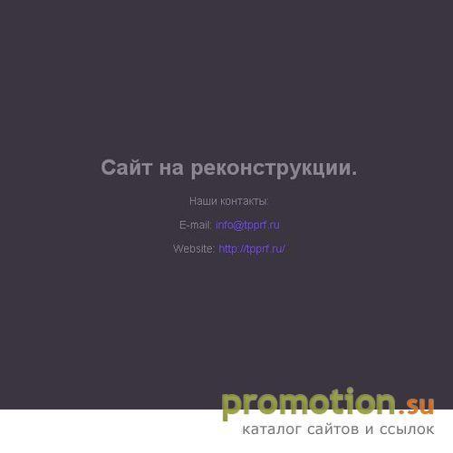 Архивное изображение: ТПП РФ