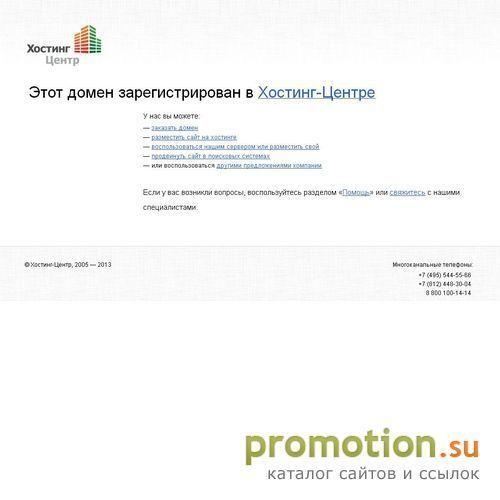 Архивное изображение: Продукция компании Amway. Бизнес вместе с Amway