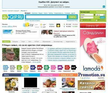 Архивное изображение: Триш-клиник