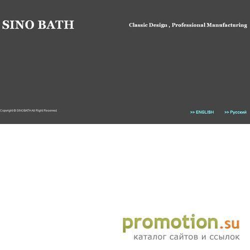 Архивное изображение: Ванны, сантехника, санфаянс от производителя