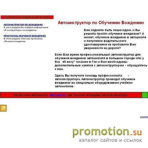 Архивное изображение: startuem.ru