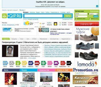 Архивное изображение: Грузоперевозки