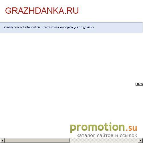 Логотип Осаго, каско, страхование, автострахование