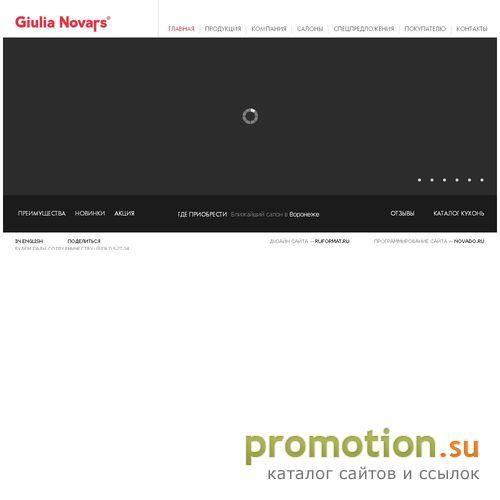 Архивное изображение: Кухни Giulia Novars - элитная кухонная мебель