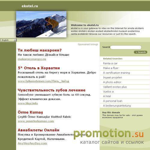 Архивное изображение: картинка мобильный скачать