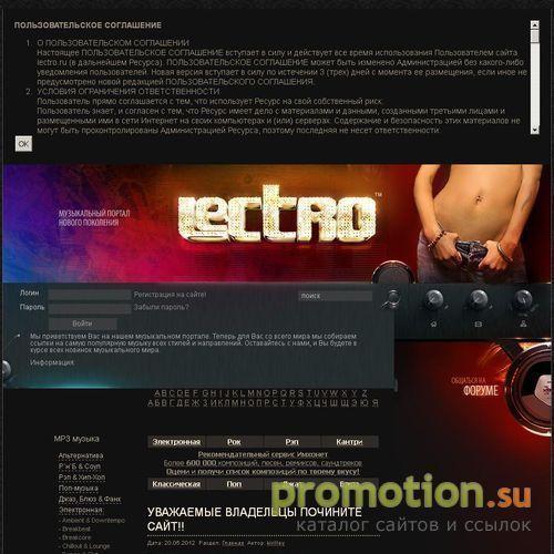Логотип Mp3 музыка. Cкачать Mp3 бесплатно на Lectro.ru