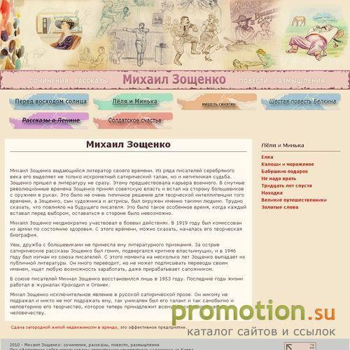 Архивное изображение: Информационная система управления предприятием ERP