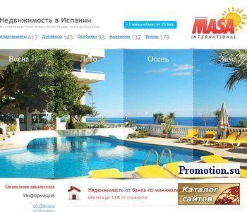 Архивное изображение: Продажа недвижимости в Испании