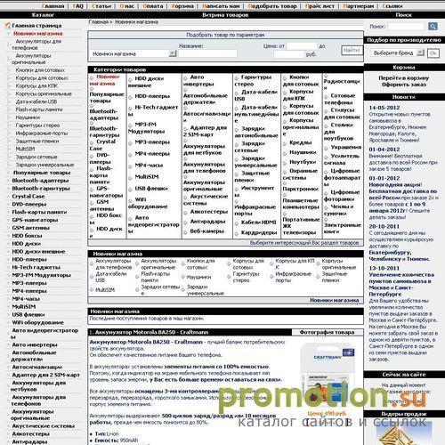 Архивное изображение: Digex.com.ua