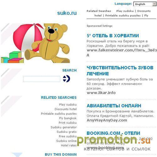 Архивное изображение: Элитный каталог