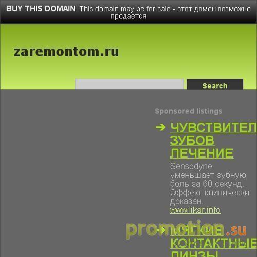 Архивное изображение: перепланировка дизайн, евроремонт москва