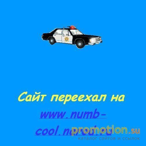 Архивное изображение: Царство Хаоса