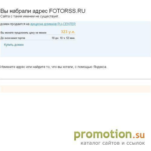 Логотип Фотоблоги как новый жанр художественной фотографии